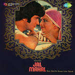 Jal Mahal (1980) Mp3 Songs